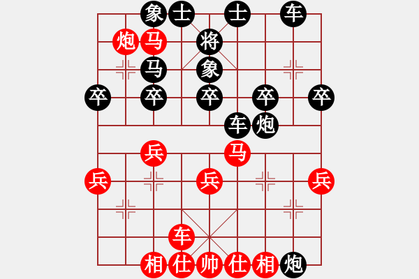 象棋棋譜圖片：象棋市冠軍 -VS- 精神[2205496143] - 步數(shù)：31 