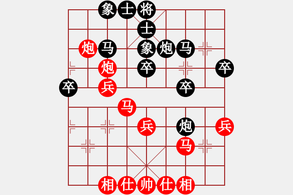 象棋棋譜圖片：王瑞祥 先和 崔革 - 步數(shù)：30 