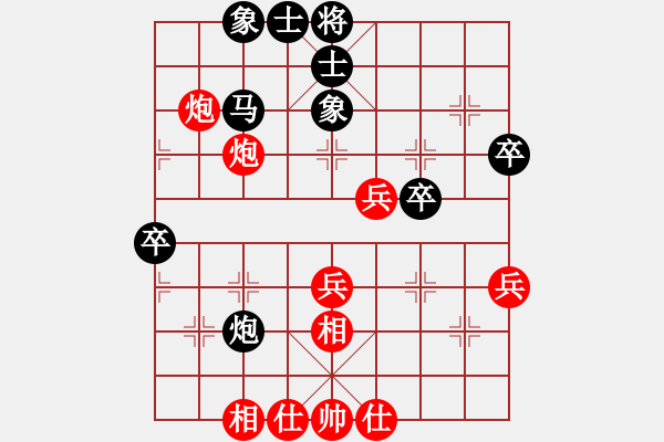 象棋棋譜圖片：王瑞祥 先和 崔革 - 步數(shù)：43 