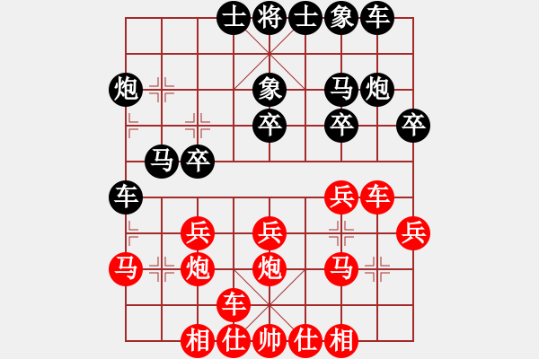 象棋棋譜圖片：別亦難(月將)-勝-閃電奔雷(9段) - 步數(shù)：20 