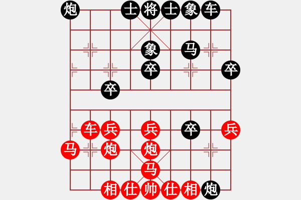 象棋棋譜圖片：別亦難(月將)-勝-閃電奔雷(9段) - 步數(shù)：40 