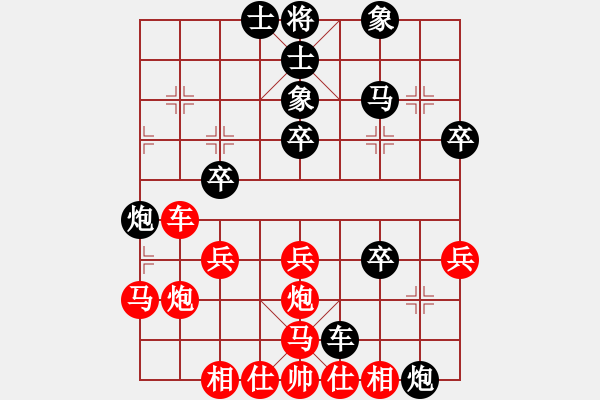 象棋棋譜圖片：別亦難(月將)-勝-閃電奔雷(9段) - 步數(shù)：50 