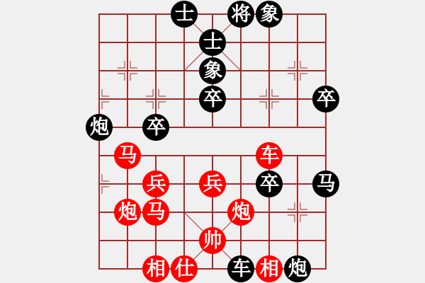 象棋棋譜圖片：別亦難(月將)-勝-閃電奔雷(9段) - 步數(shù)：60 