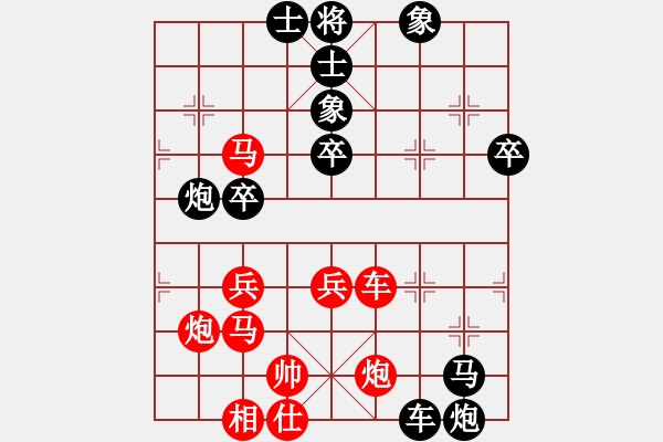 象棋棋譜圖片：別亦難(月將)-勝-閃電奔雷(9段) - 步數(shù)：70 