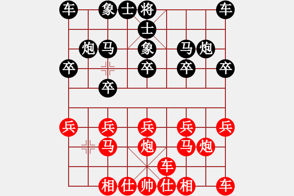 象棋棋譜圖片：橫才俊儒[紅] -VS- 紅心果[黑]與時(shí)俱進(jìn) - 步數(shù)：10 