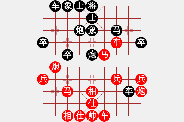 象棋棋譜圖片：橫才俊儒[紅] -VS- 紅心果[黑]與時(shí)俱進(jìn) - 步數(shù)：40 