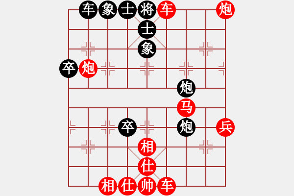 象棋棋譜圖片：橫才俊儒[紅] -VS- 紅心果[黑]與時(shí)俱進(jìn) - 步數(shù)：61 