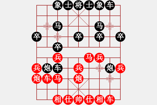 象棋棋譜圖片：2021.6.6.6史智元先勝亞軍 - 步數(shù)：20 