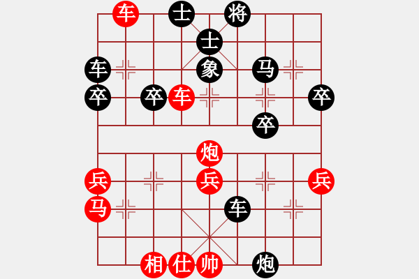 象棋棋譜圖片：棋蠻蠻VS嚇一跳(2009-10-25) - 步數(shù)：50 