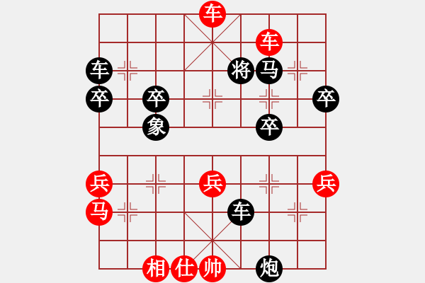 象棋棋譜圖片：棋蠻蠻VS嚇一跳(2009-10-25) - 步數(shù)：60 