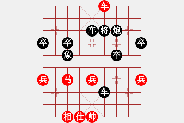 象棋棋譜圖片：棋蠻蠻VS嚇一跳(2009-10-25) - 步數(shù)：65 