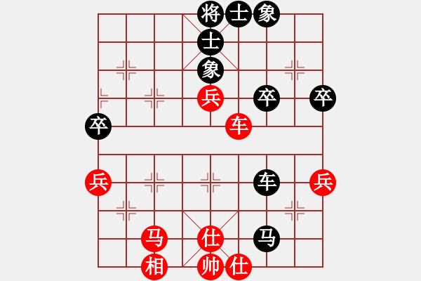 象棋棋譜圖片：仙指黑起車紅炮打中兵沖中兵 - 步數(shù)：60 