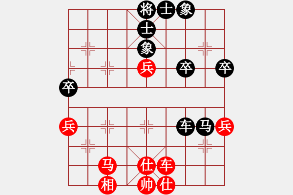 象棋棋譜圖片：仙指黑起車紅炮打中兵沖中兵 - 步數(shù)：62 