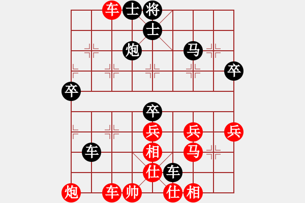 象棋棋譜圖片：濱城浪子[471131955] -VS- 橫才俊儒[292832991] - 步數(shù)：60 