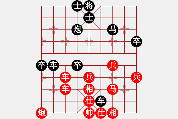 象棋棋譜圖片：濱城浪子[471131955] -VS- 橫才俊儒[292832991] - 步數(shù)：70 