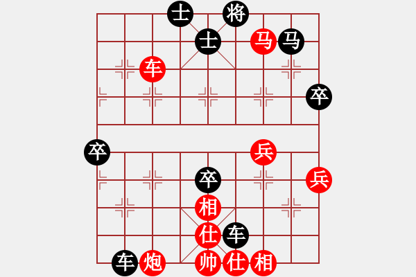 象棋棋譜圖片：濱城浪子[471131955] -VS- 橫才俊儒[292832991] - 步數(shù)：90 