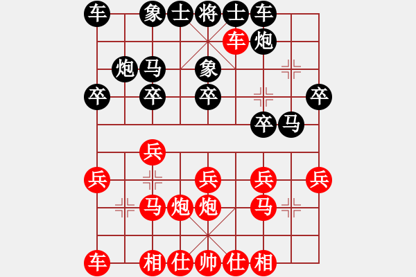 象棋棋譜圖片：五六炮進(jìn)七兵對屏風(fēng)馬（QQ業(yè)五升業(yè)六評測對局）紅勝 - 步數(shù)：20 