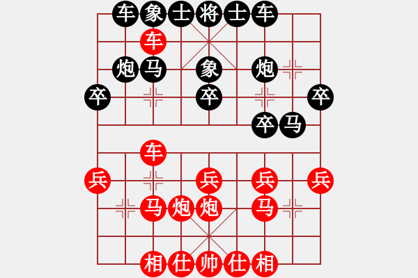 象棋棋譜圖片：五六炮進(jìn)七兵對屏風(fēng)馬（QQ業(yè)五升業(yè)六評測對局）紅勝 - 步數(shù)：30 