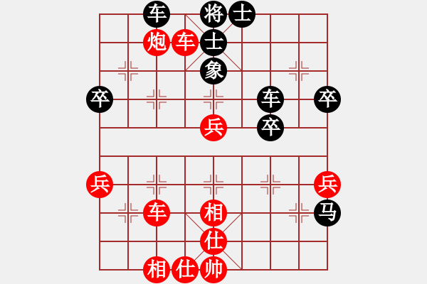 象棋棋譜圖片：五六炮進(jìn)七兵對屏風(fēng)馬（QQ業(yè)五升業(yè)六評測對局）紅勝 - 步數(shù)：60 