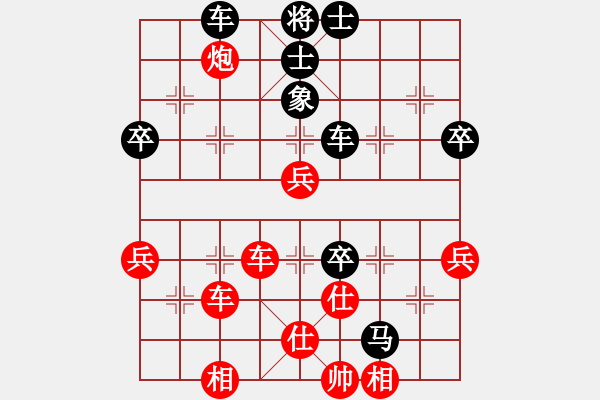 象棋棋譜圖片：五六炮進(jìn)七兵對屏風(fēng)馬（QQ業(yè)五升業(yè)六評測對局）紅勝 - 步數(shù)：70 