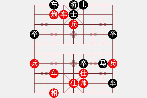 象棋棋譜圖片：五六炮進(jìn)七兵對屏風(fēng)馬（QQ業(yè)五升業(yè)六評測對局）紅勝 - 步數(shù)：80 