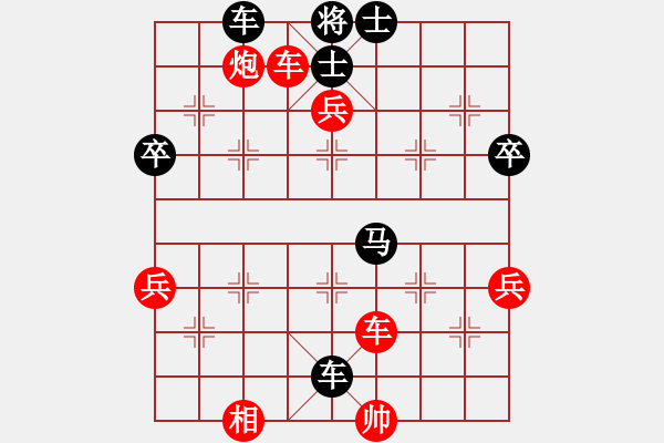 象棋棋譜圖片：五六炮進(jìn)七兵對屏風(fēng)馬（QQ業(yè)五升業(yè)六評測對局）紅勝 - 步數(shù)：90 