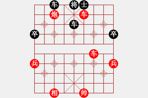 象棋棋譜圖片：五六炮進(jìn)七兵對屏風(fēng)馬（QQ業(yè)五升業(yè)六評測對局）紅勝 - 步數(shù)：97 