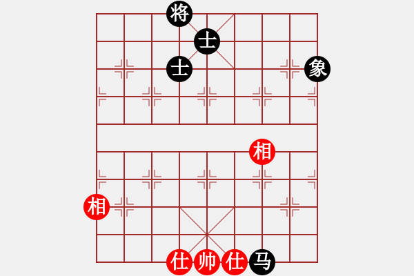 象棋棋譜圖片：過往云煙(9星)對三兵的可控變化 應對頂尖高手 - 步數(shù)：160 