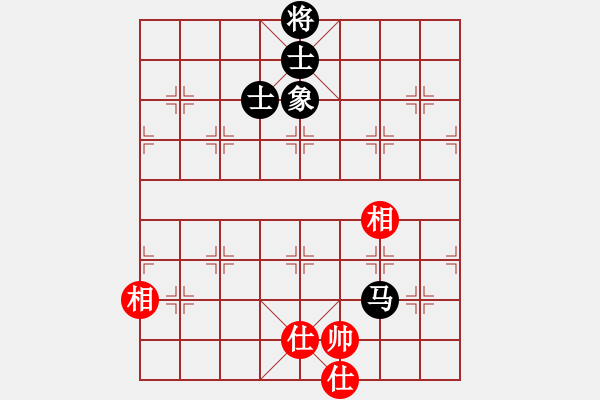 象棋棋譜圖片：過往云煙(9星)對三兵的可控變化 應對頂尖高手 - 步數(shù)：170 