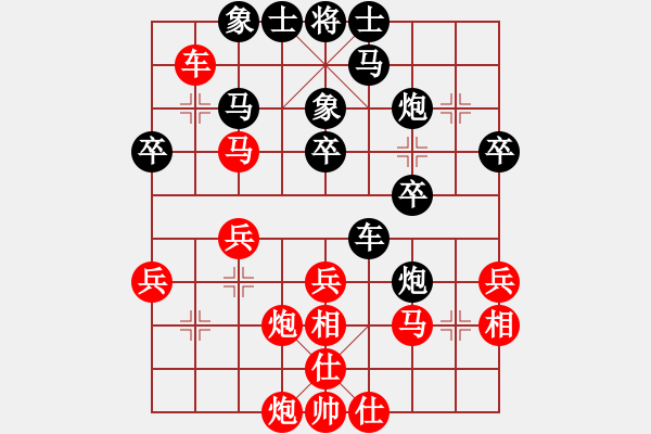 象棋棋譜圖片：揚(yáng)中 秦御非 和 泰州 楊禮勇 - 步數(shù)：37 