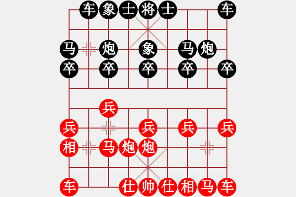 象棋棋譜圖片：江西省 羅巧冬 勝 山西省 牛志峰 - 步數(shù)：10 