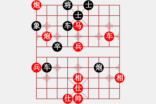 象棋棋譜圖片：江西省 羅巧冬 勝 山西省 牛志峰 - 步數(shù)：100 