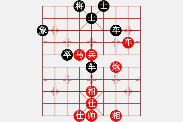 象棋棋譜圖片：江西省 羅巧冬 勝 山西省 牛志峰 - 步數(shù)：110 