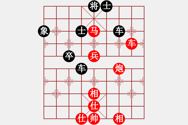 象棋棋譜圖片：江西省 羅巧冬 勝 山西省 牛志峰 - 步數(shù)：120 