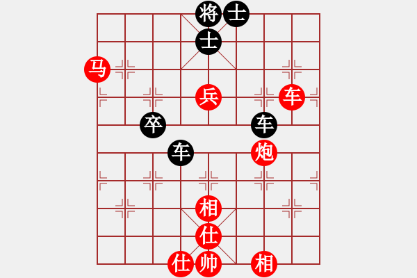 象棋棋譜圖片：江西省 羅巧冬 勝 山西省 牛志峰 - 步數(shù)：130 