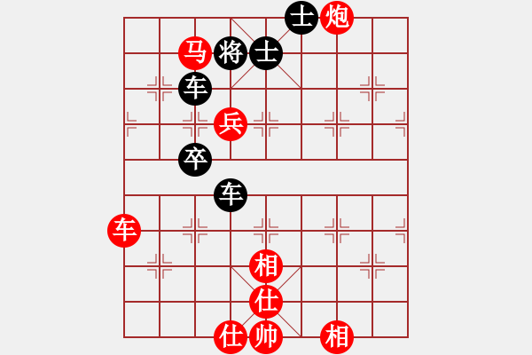 象棋棋譜圖片：江西省 羅巧冬 勝 山西省 牛志峰 - 步數(shù)：140 