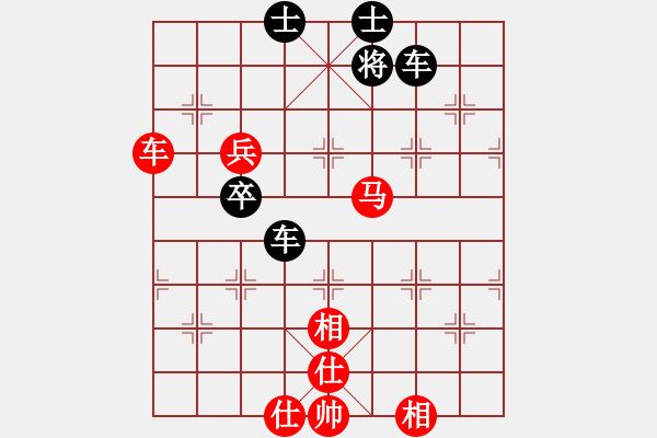 象棋棋譜圖片：江西省 羅巧冬 勝 山西省 牛志峰 - 步數(shù)：150 