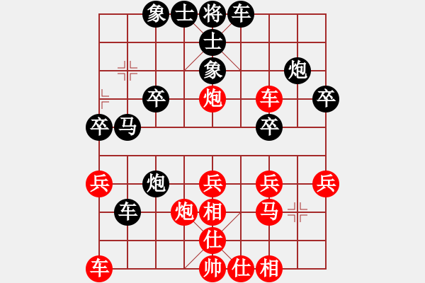 象棋棋譜圖片：江西省 羅巧冬 勝 山西省 牛志峰 - 步數(shù)：30 