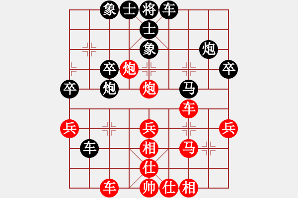 象棋棋譜圖片：江西省 羅巧冬 勝 山西省 牛志峰 - 步數(shù)：40 