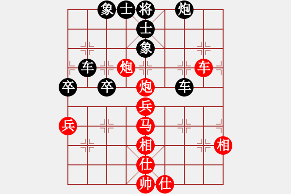 象棋棋譜圖片：江西省 羅巧冬 勝 山西省 牛志峰 - 步數(shù)：70 