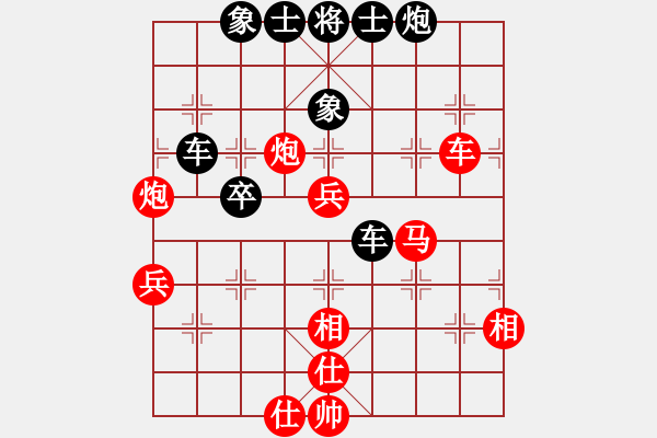 象棋棋譜圖片：江西省 羅巧冬 勝 山西省 牛志峰 - 步數(shù)：80 