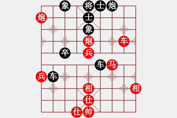 象棋棋譜圖片：江西省 羅巧冬 勝 山西省 牛志峰 - 步數(shù)：90 