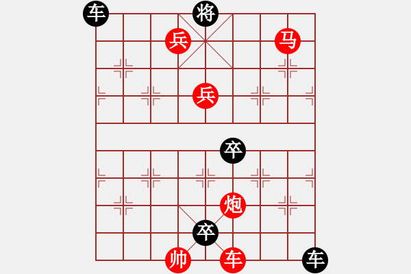 象棋棋譜圖片：《白云紅葉》紅先勝 周孟芳 擬局 - 步數(shù)：20 