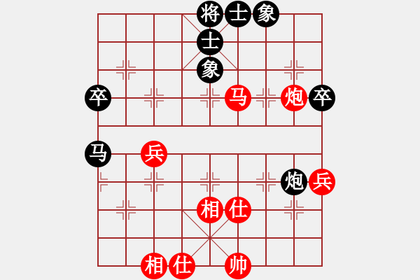 象棋棋譜圖片：任建平     先和 郭家興     - 步數(shù)：60 