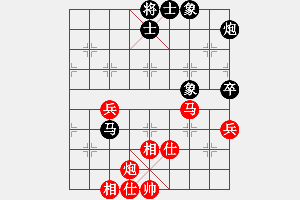 象棋棋譜圖片：任建平     先和 郭家興     - 步數(shù)：70 