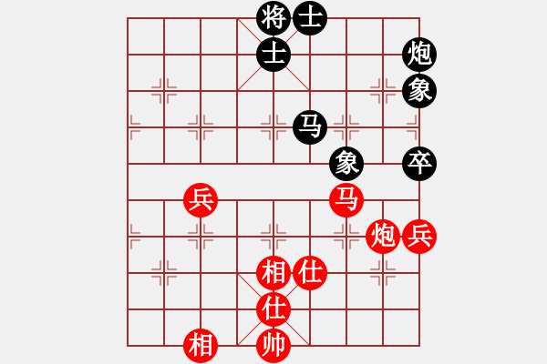 象棋棋譜圖片：任建平     先和 郭家興     - 步數(shù)：80 