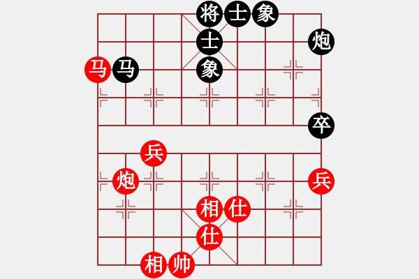 象棋棋譜圖片：任建平     先和 郭家興     - 步數(shù)：90 