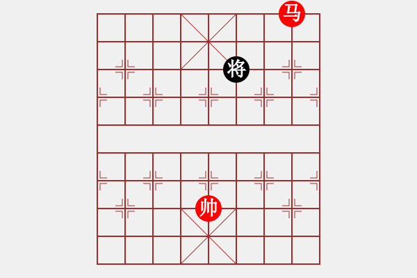 象棋棋譜圖片：第492題 - 象棋巫師魔法學(xué)校Ⅱ - 步數(shù)：65 