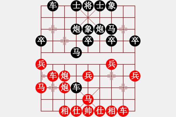 象棋棋谱图片：2023.4.29.3甄永强先负徐柏松 - 步数：30 