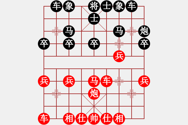 象棋棋譜圖片：吳惟斌[神1-1] 先勝 肖學(xué)軍[神1-1]  - 步數(shù)：30 